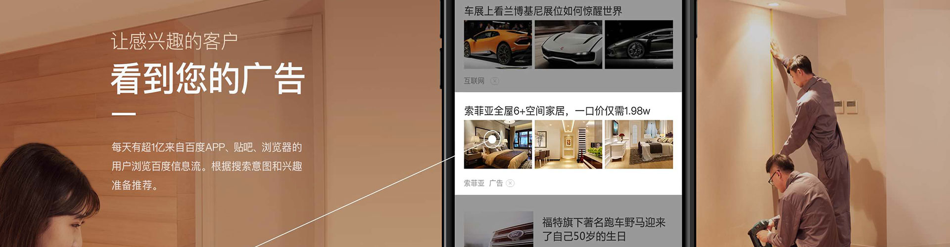 分宜百度开户高返点