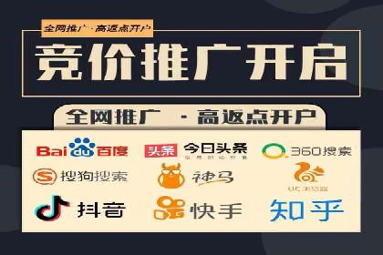 某行业SEM代理案例分享