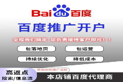 案例分享：如何用百度信息流推广实现高转化率
